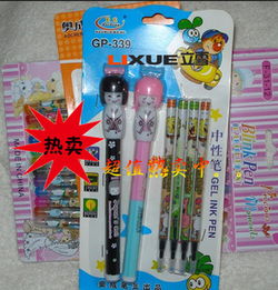 義烏市立雪文具用品商行 創新與實用兼備的組合文具產品精選