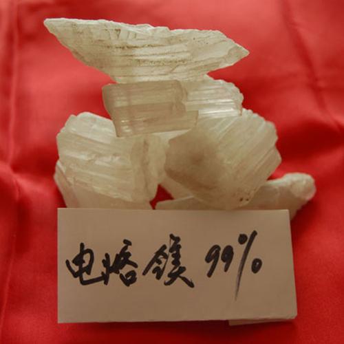 【廠價(jià)直供】電熔鎂砂/電熔鎂/熔凝鎂氧礦/電熔鎂砂18083727717